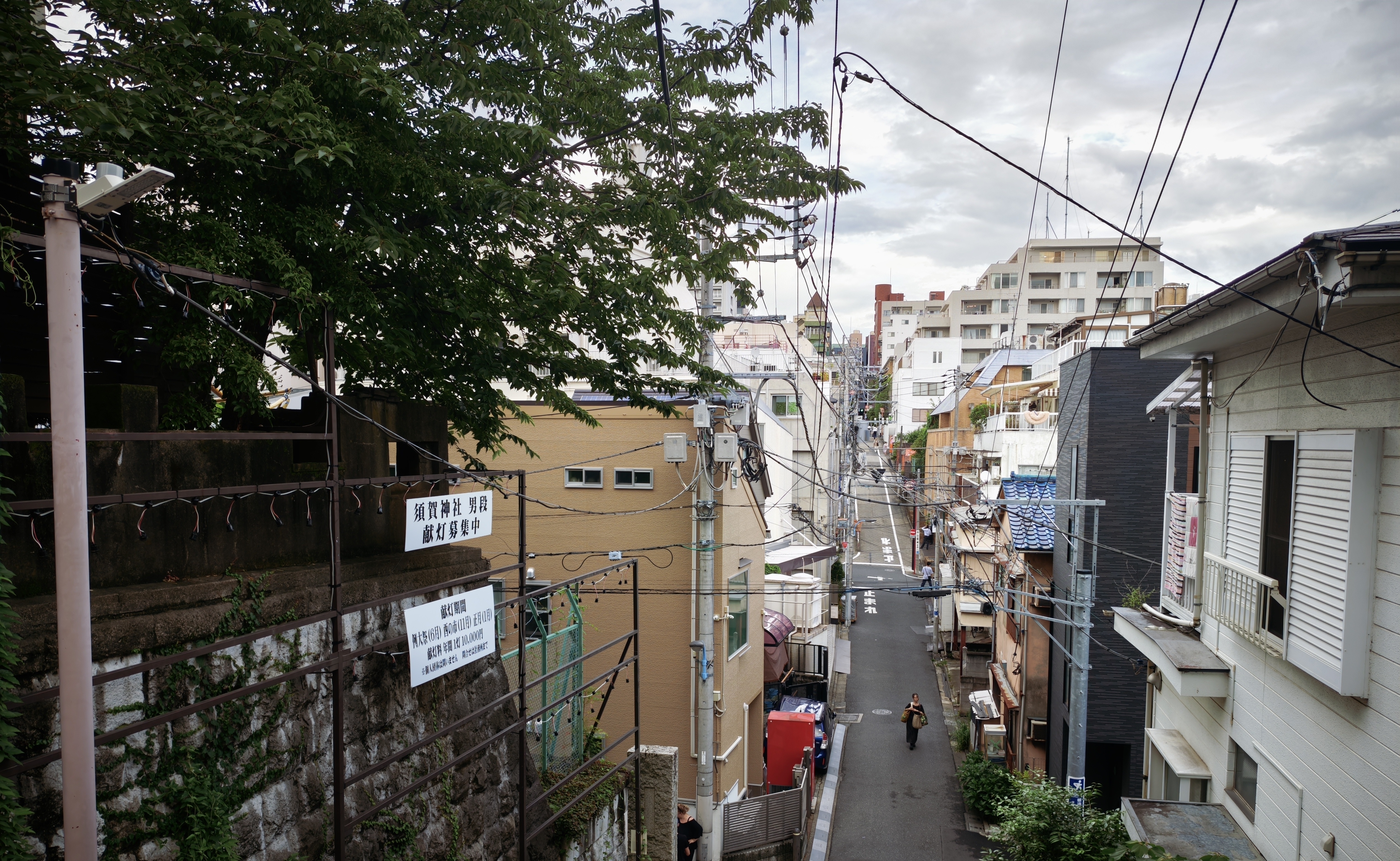 你的名字取景地