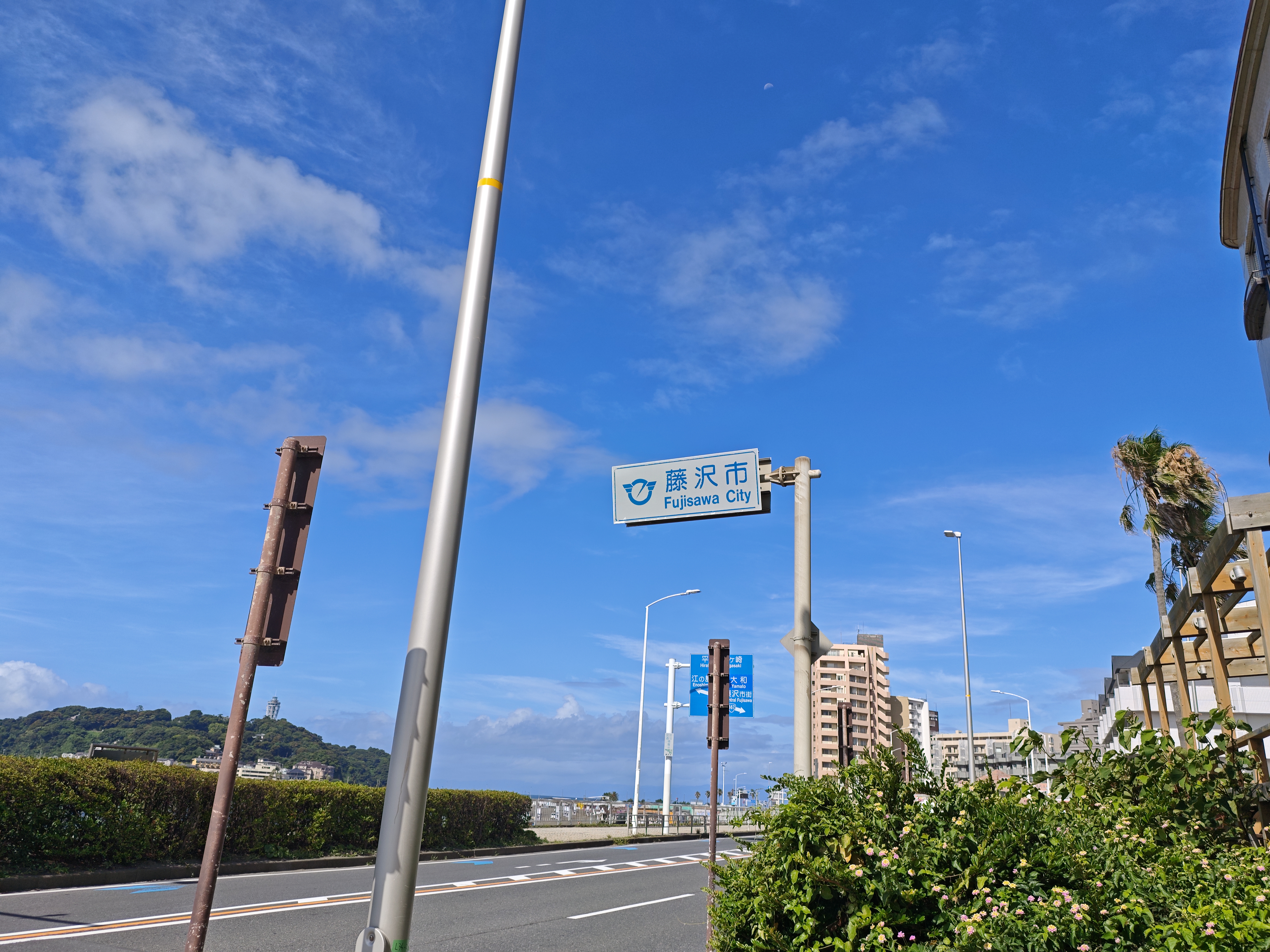 藤泽市